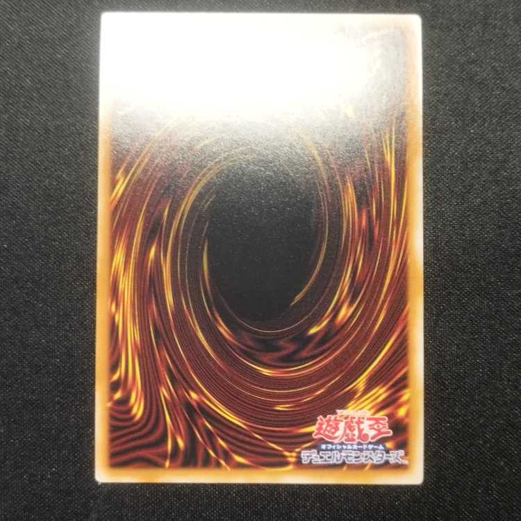 Pre-owned Yu-Gi-Oh Lonefire Blossom Ultimate Rare Relief