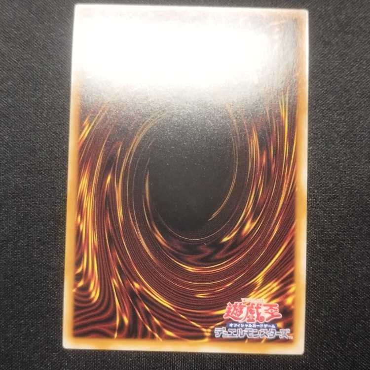 Used Item Yu-Gi-Oh Beatrice, Lady of the Eternal Ultimate Rare Relief