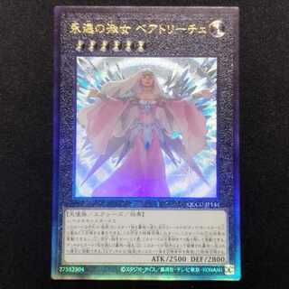 遊戯王 レリーフ」の激安通販 | magi