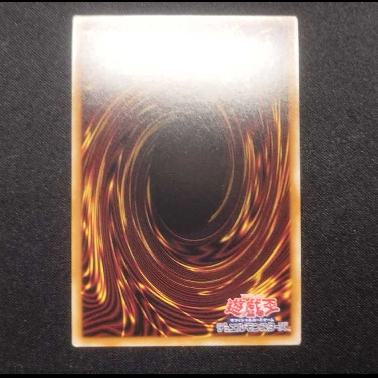 Used Item Yu-Gi-Oh Beatrice, Lady of the Eternal Ultimate Rare Relief