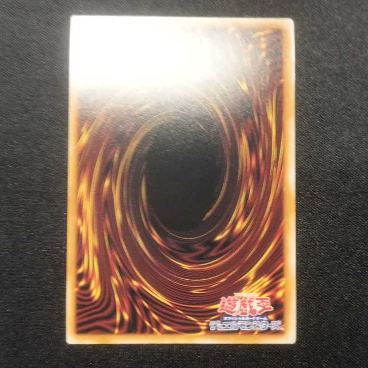 Used Yu-Gi-Oh! Pot of Extravagance Collector's Rare