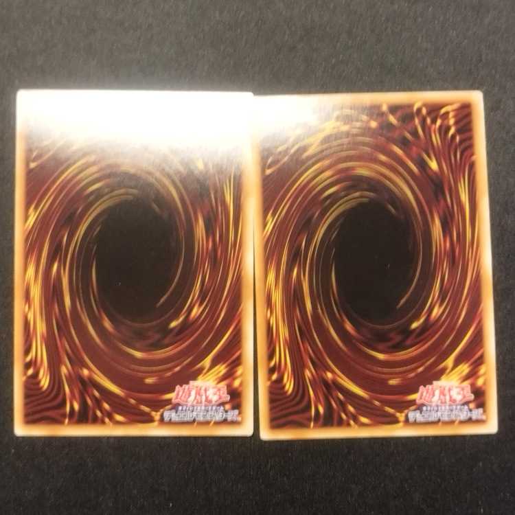 Used Yu-Gi-Oh Se-Umi Ryu Gee-Lantis Ultra Rare Set of 2