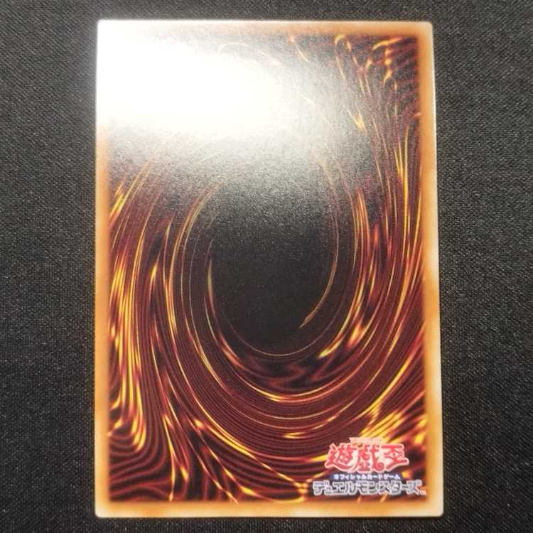 Pre-owned Yu-Gi-Oh! Kshatrira Arise Heart Ultimate Rare Relief