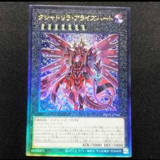 遊戯王 レリーフ」の激安通販 | magi