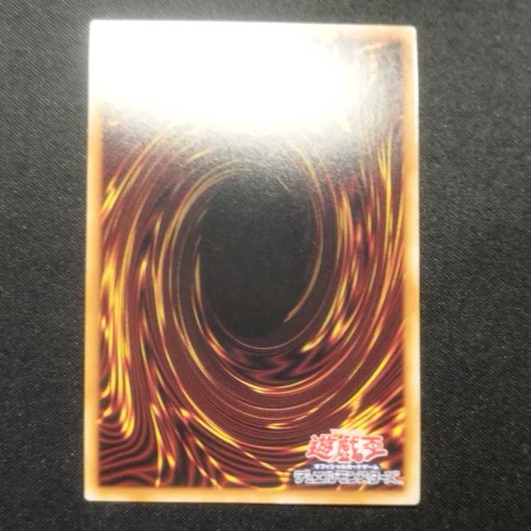 Pre-owned Yu-Gi-Oh! Kshatrira Arise Heart Ultimate Rare Relief