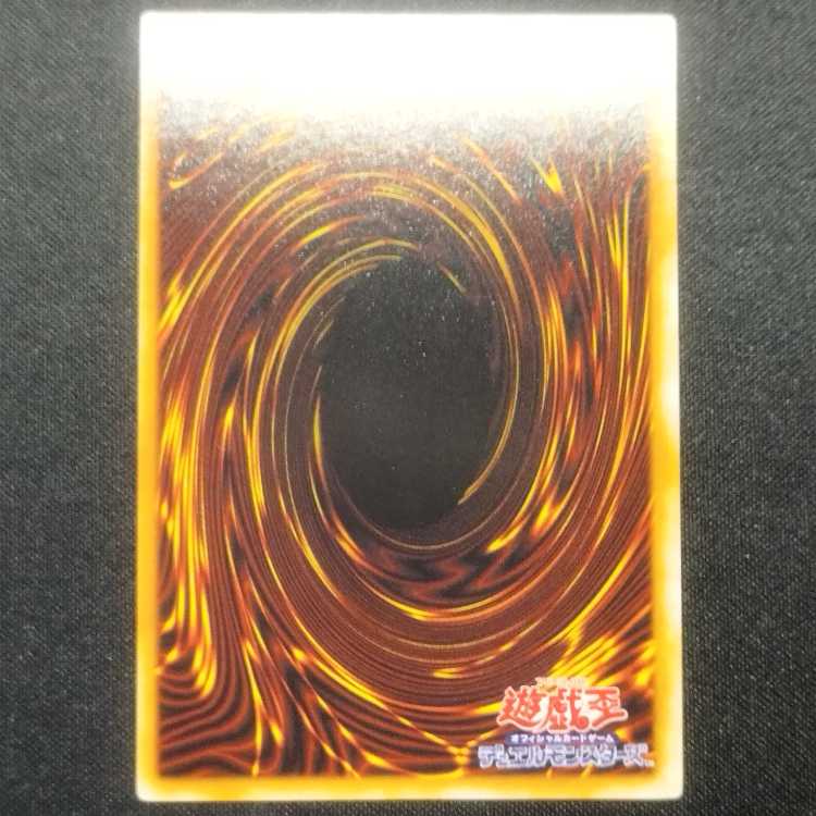 中古品 遊戯王 ゼラの儀式 初期 ウルトラレア