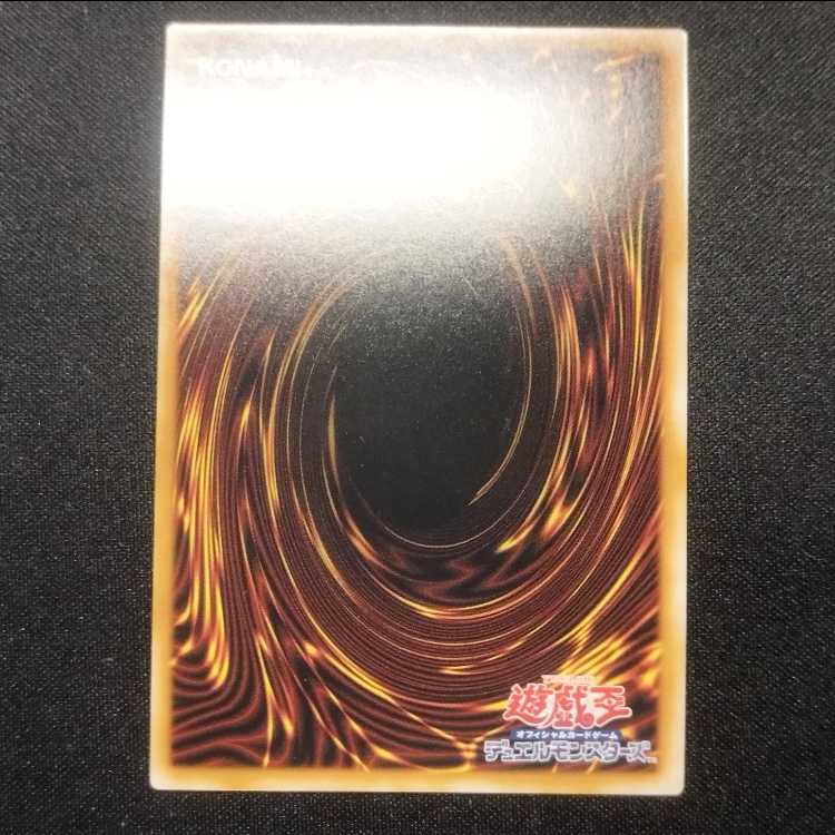 Pre-owned Yu-Gi-Oh! Ash Blossom & Joyous Spring - different picture Secret Rare QCAC-JP050