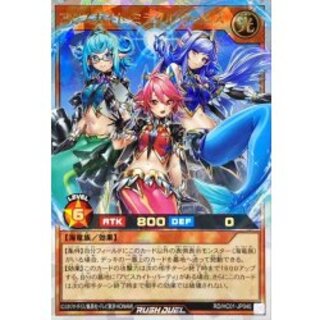 アビスカイトミラクルガールズ　ORR 3枚セット アビスカイト・ミラクルガールズ」の激安通販 | magi