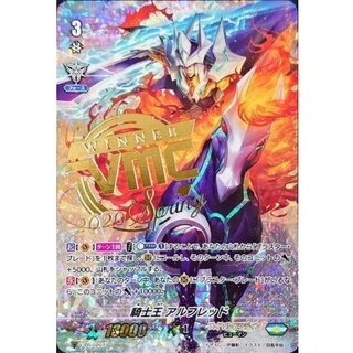 [State A-] "RRR specification foil-stamped" Knight King Alfred [PR] {V-PR/0207} [Royal Paladin