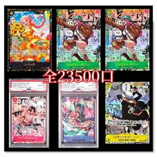 【20口】　オリパ　ノーマルカード3枚入り　トップは画像内のカードを狙え！　ラストワン賞【ナミ･パラレル】　ワンピースカード