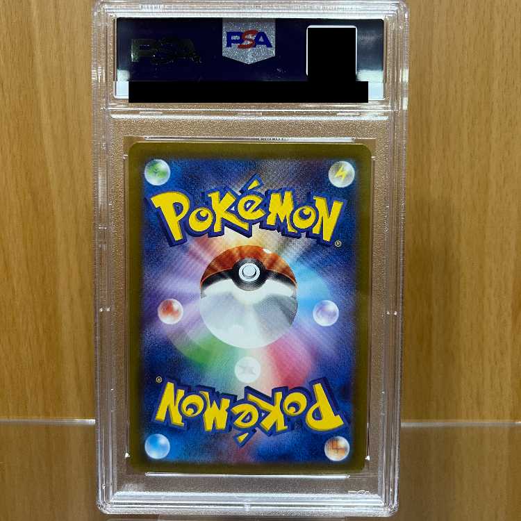 PSA10 ポケモンナース Classic 028/032 CLF ポケモンカードゲーム ポケカ
