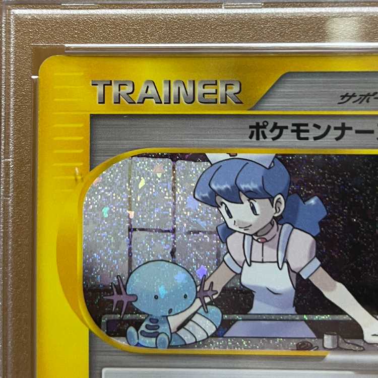 PSA10 ポケモンナース Classic 028/032 CLF ポケモンカードゲーム ポケカ