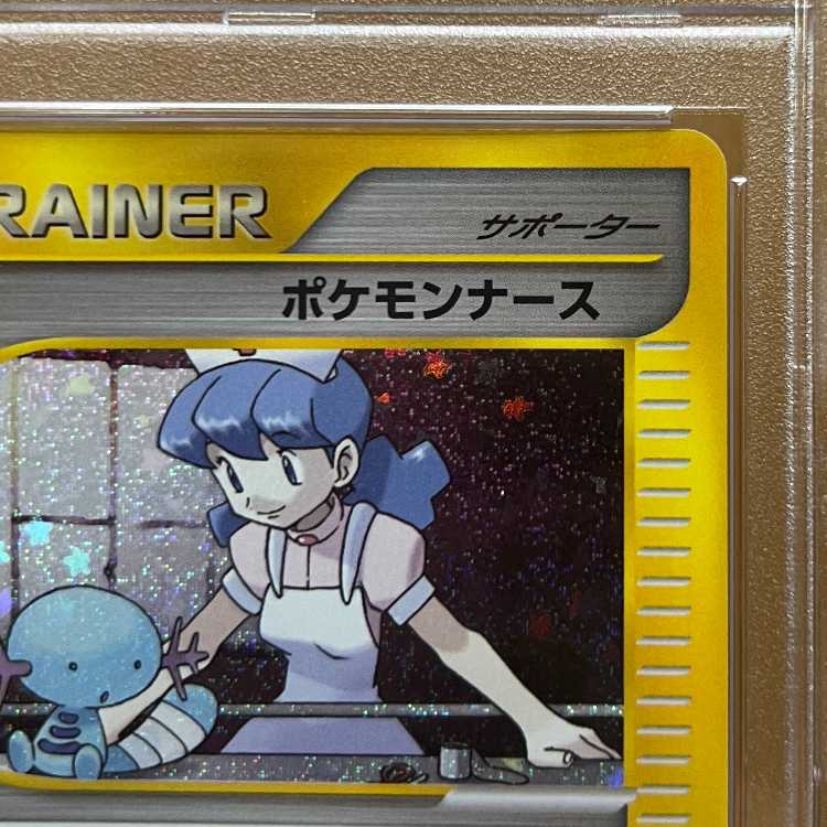 PSA10 ポケモンナース Classic 028/032 CLF ポケモンカードゲーム ポケカ