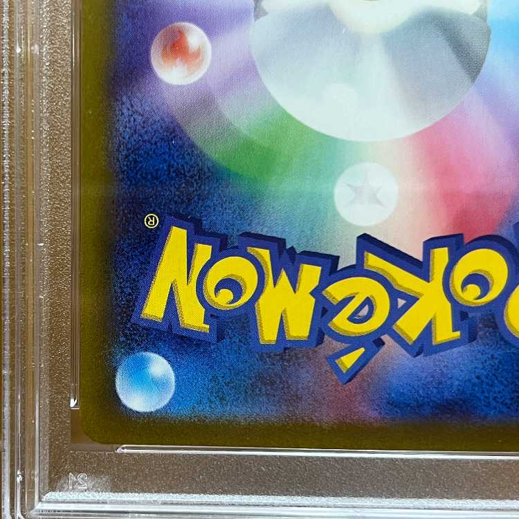 PSA10 ポケモンナース Classic 028/032 CLF ポケモンカードゲーム ポケカ