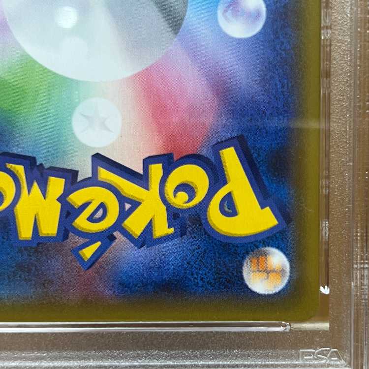 PSA9 Brickwire Ulaos VMAX HR s5R 084/070 Pokémon Card Game Pokémon Card Game Pokéka