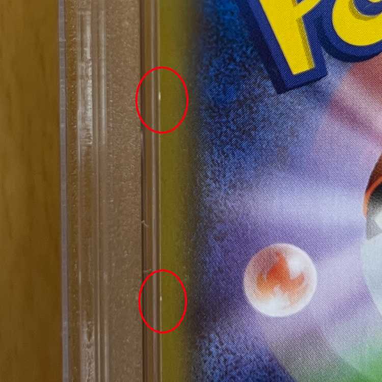 PSA9 Brickwire Ulaos VMAX HR s5R 084/070 Pokémon Card Game Pokémon Card Game Pokéka