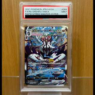 ポケモン - ポケモンカード　セット売り　PSA PSA10】 ミライドンex (SAR) {102/078} [SV1V/バイオレットex