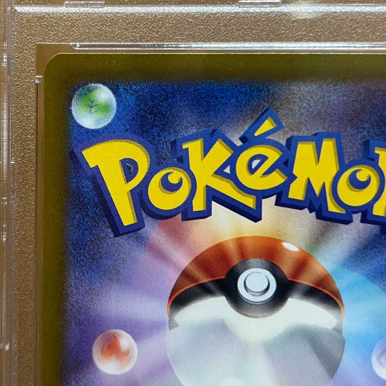 PSA9 Brickwire Ulaos VMAX HR s5R 084/070 Pokémon Card Game Pokémon Card Game Pokéka