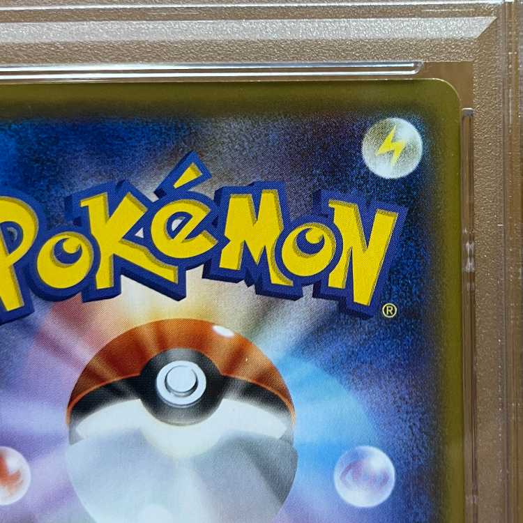 PSA9 Brickwire Ulaos VMAX HR s5R 084/070 Pokémon Card Game Pokémon Card Game Pokéka