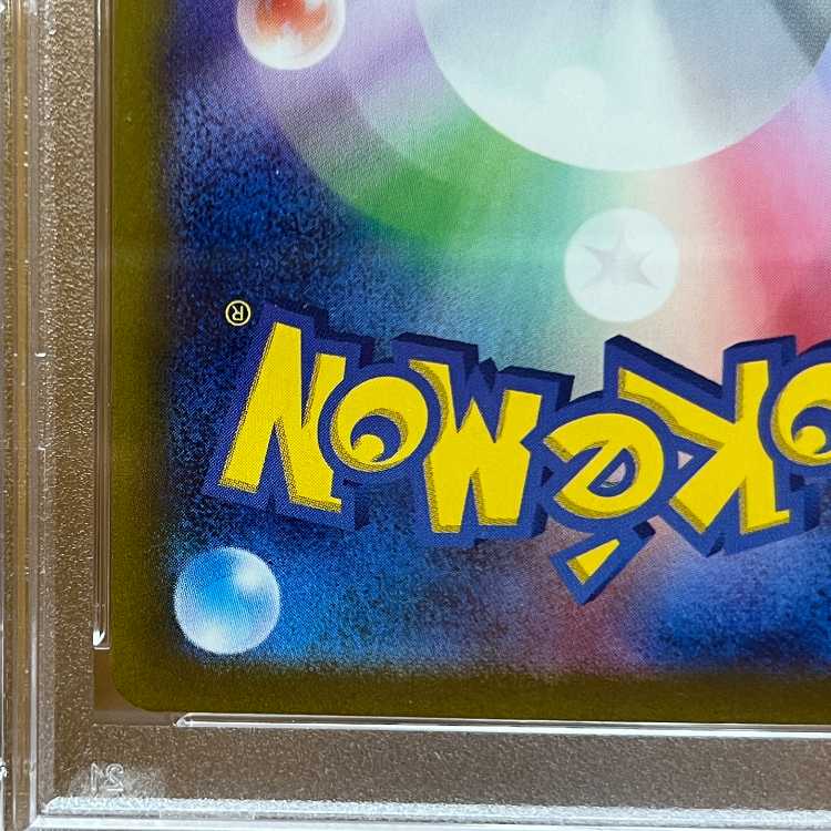 PSA9 Brickwire Ulaos VMAX HR s5R 084/070 Pokémon Card Game Pokémon Card Game Pokéka