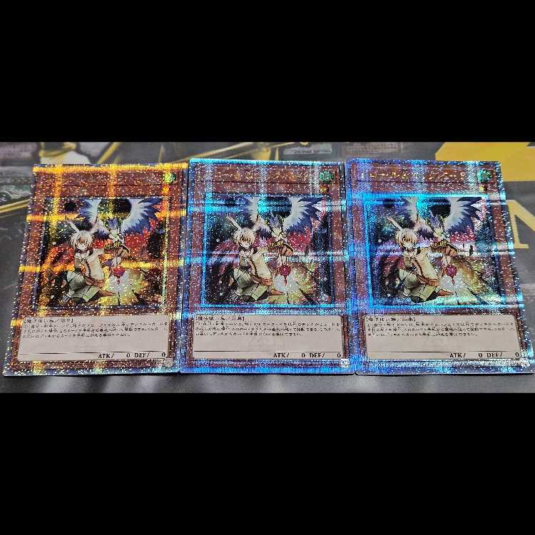 Coordinate Matching Set of 3 Drawle & Rockbird 25th Secret Rare