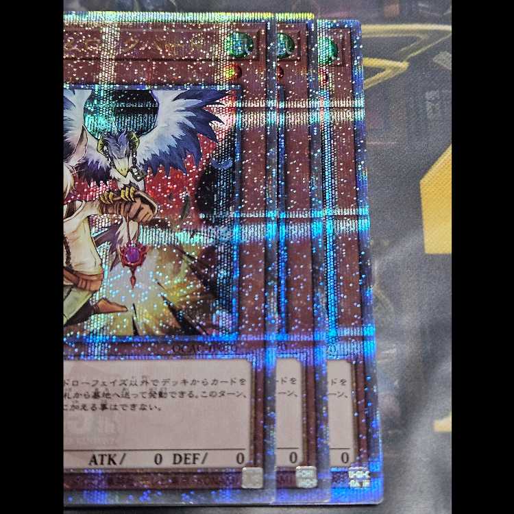 Coordinate Matching Set of 3 Drawle & Rockbird 25th Secret Rare