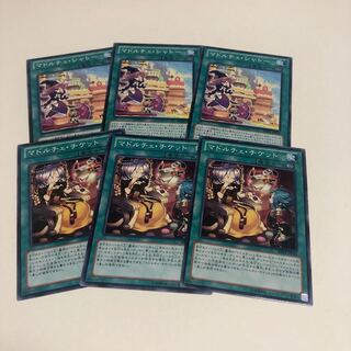 マドルチェ・シャトー N マドルチェチケット