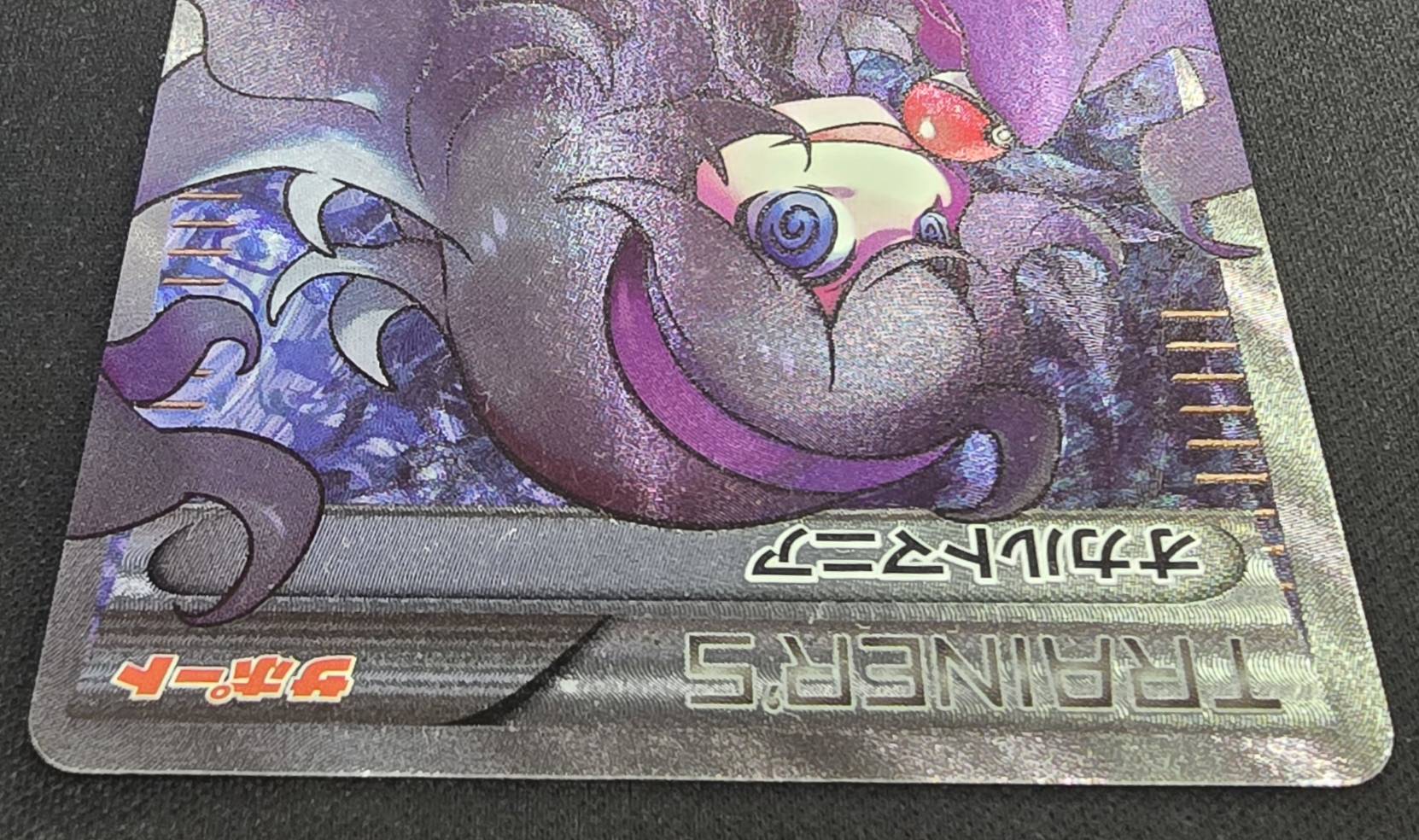 〔状態A-〕オカルトマニア(SR仕様)【-】{181/171}