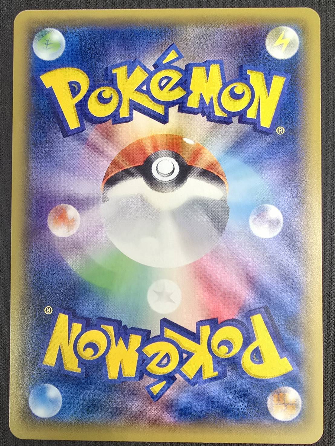 〔状態A-〕オカルトマニア(SR仕様)【-】{181/171}