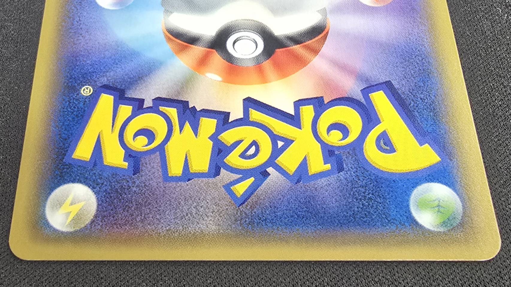 〔状態A-〕オカルトマニア(SR仕様)【-】{181/171}