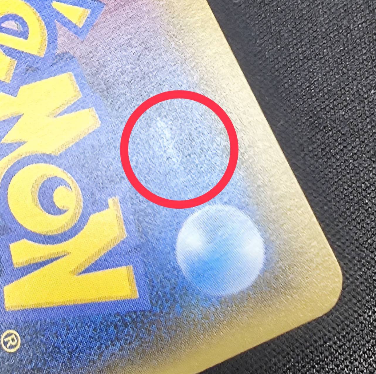 〔状態A-〕オカルトマニア(SR仕様)【-】{181/171}