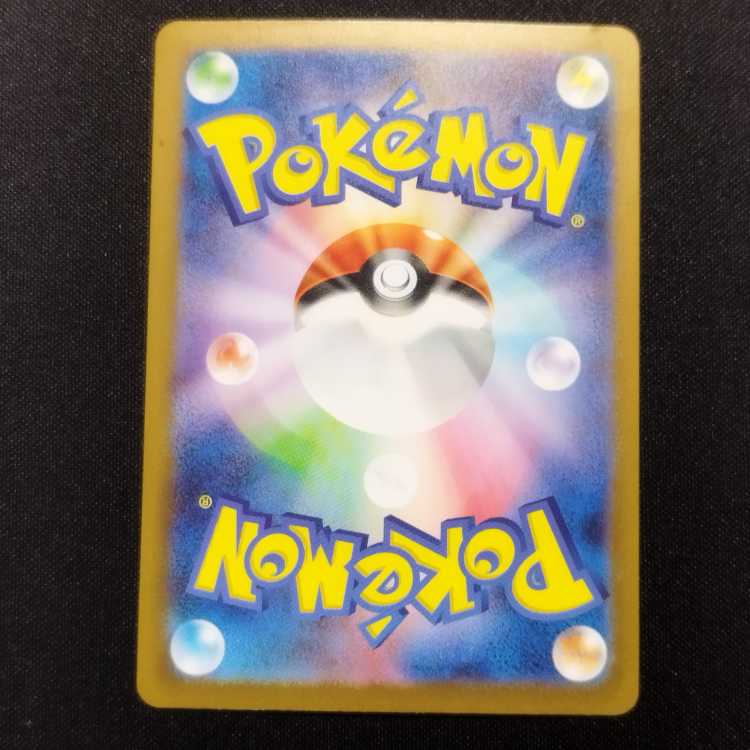 Used Pokémon Card Nidoking AR 174/165