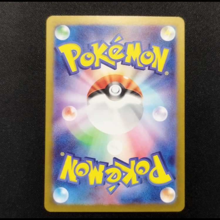 Used Dodogezan AR Scarlet 089/078