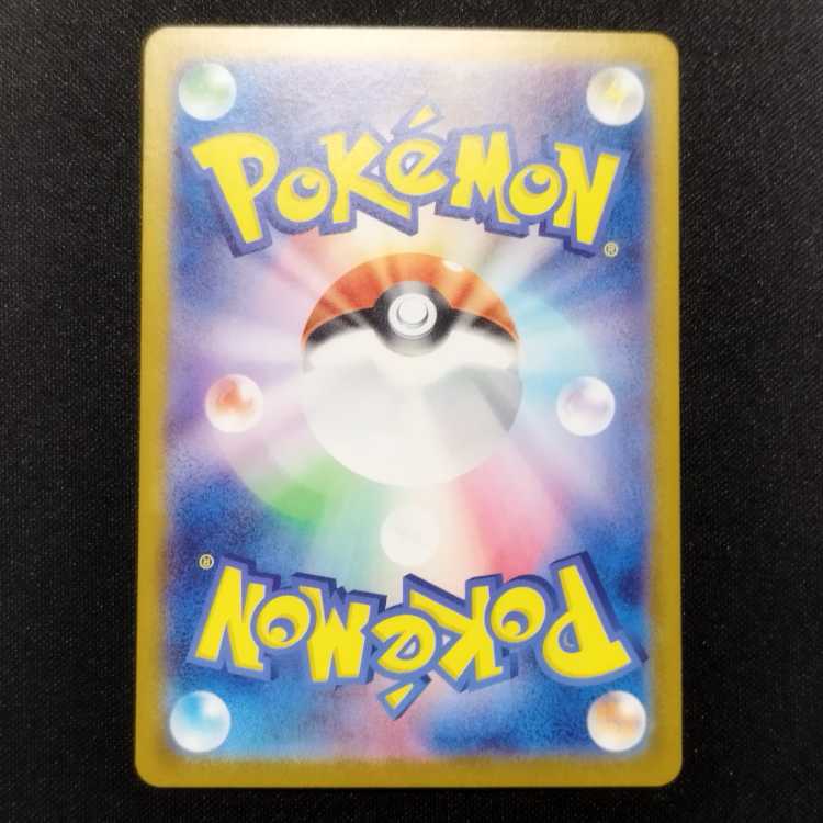 Used Pokémon Cresselia AR 071/064
