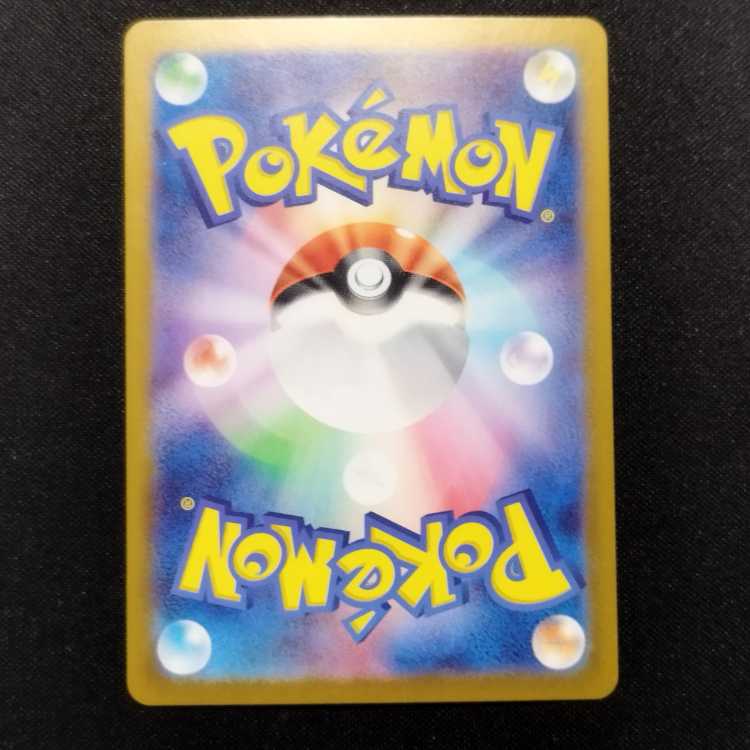 Used Pokémon Card Braviary AR 076/064