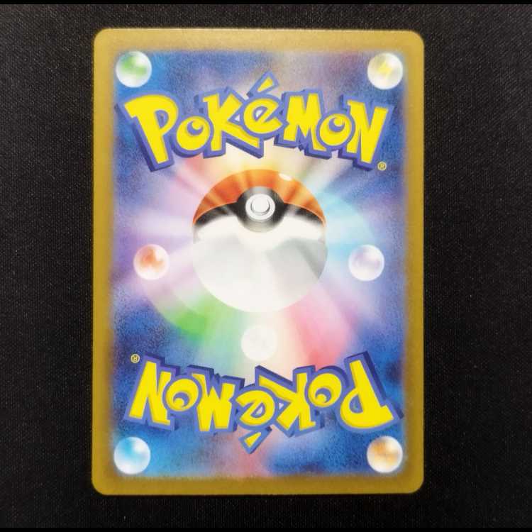 Used Pokémon Card Swinub AR 106/100