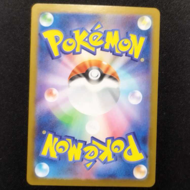 Used Pokémon Card Swinub AR 106/100
