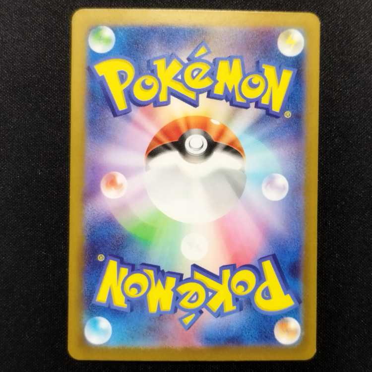 Used Pokémon Card Aipom AR 075/066