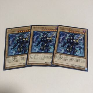 竜核の呪霊者 R 調和の宝札