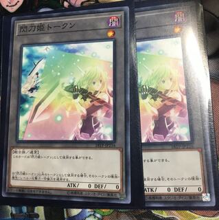 閃刀姫トークン