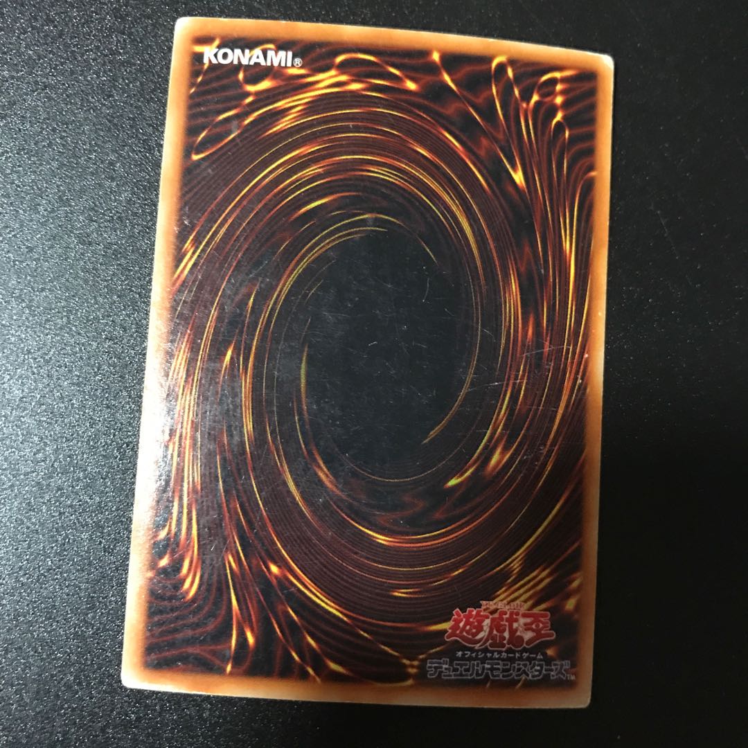 カードを狩る死神