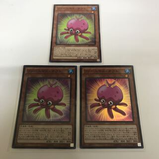 複数購入☆割有　ファーニマル・オクト3枚