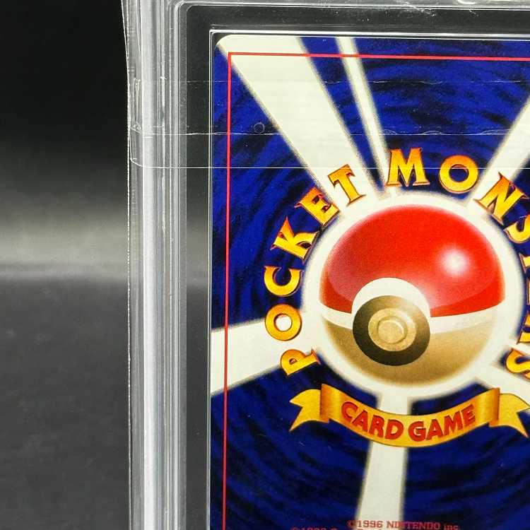 ARS10] Bellossom [neo #1 / gold, silver, to new world] [old back].