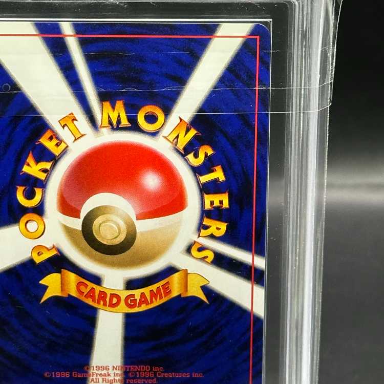 ARS10] Bellossom [neo #1 / gold, silver, to new world] [old back].