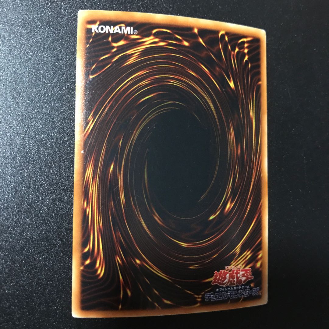 海竜神-ネオダイダロス UR