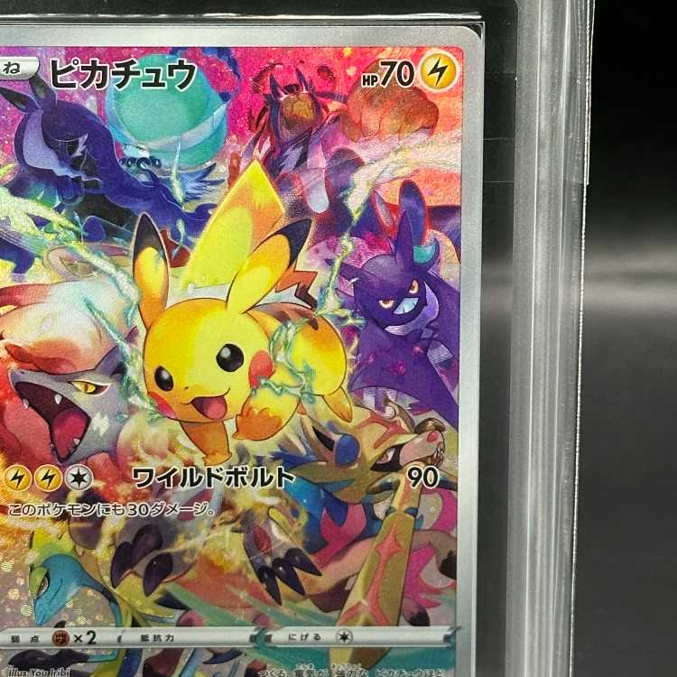 ARS10] Pikachu (Promo) {323/S-P}