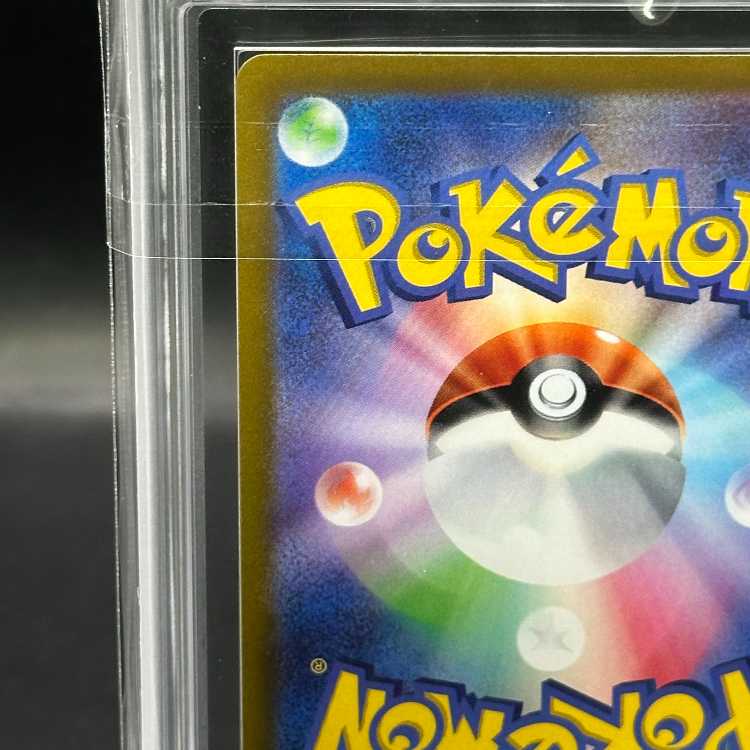 ARS10] Pikachu (Promo) {323/S-P}