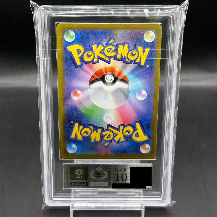 PSA10 ひかるコイキング プロモ25th ANNIVERSARY PSA10】ひかるコイキング (25th) PROMO PROMO 010/025の通販