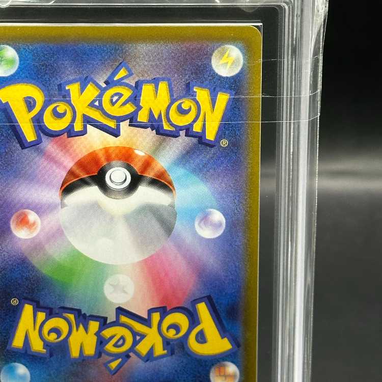 PSA10 ひかるコイキング プロモカードパック 25th ひかるコイキング 25th PSA10 ひかるコイキング 25th プロモ 010