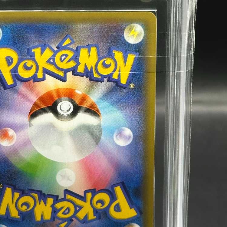 ARS10】 _のピカチュウ 《25th》 (プロモ) {007/025} [S8a-P